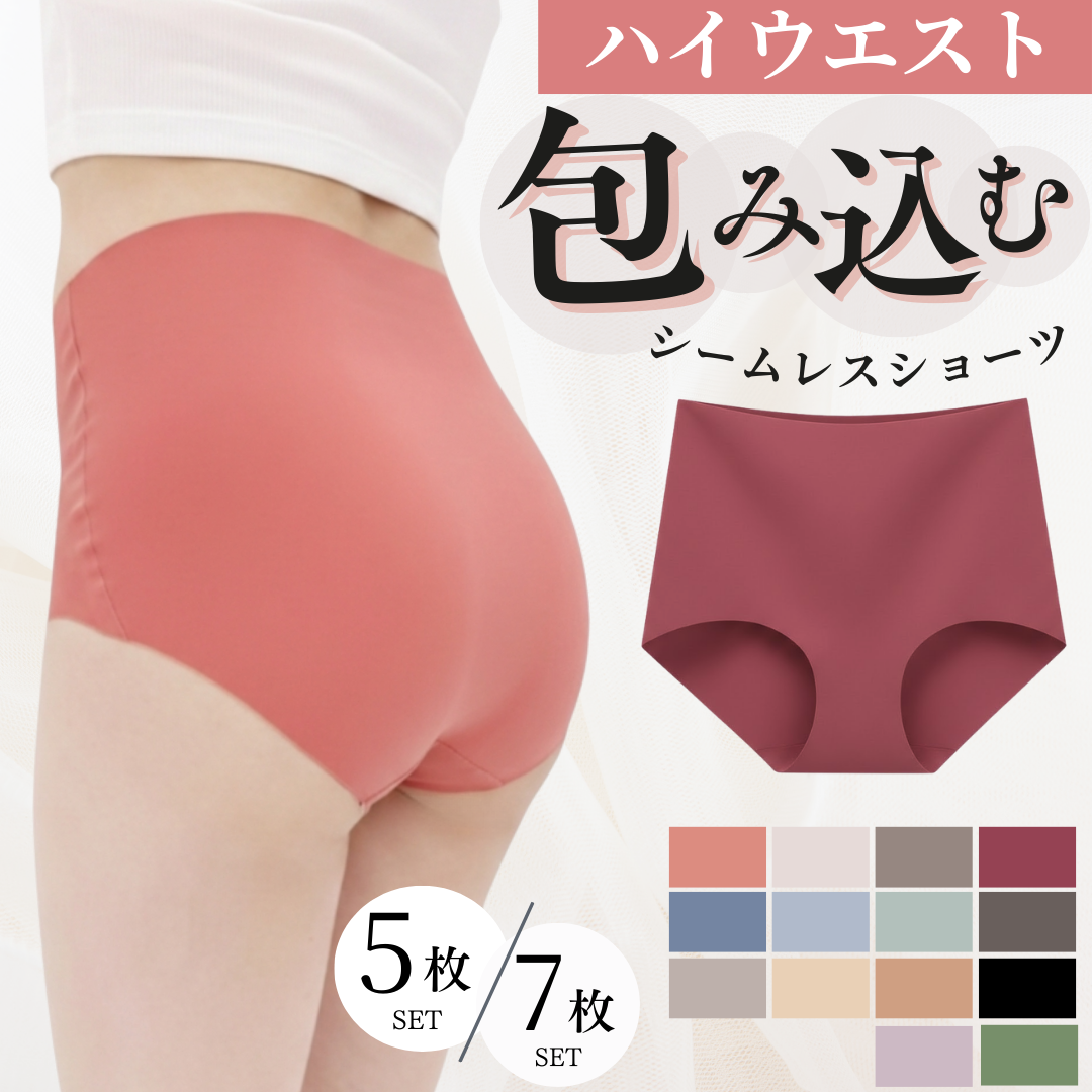 シームレスショーツのバナー画像